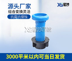 側(cè)銷(xiāo)