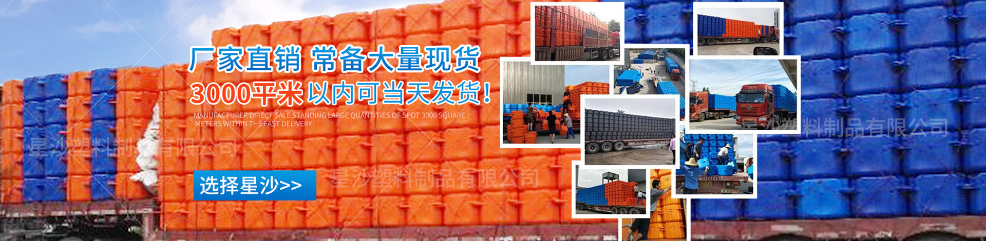 常州市星沙塑料制品有限公司浮筒廠家-3000平米以內(nèi)可當(dāng)日發(fā)貨
