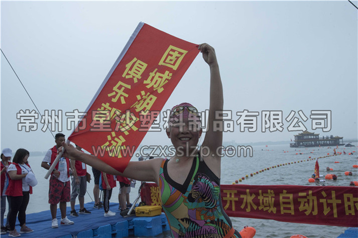 句容鐵人三項(xiàng)比賽浮筒碼頭-常州市星沙塑料制品有限公司7