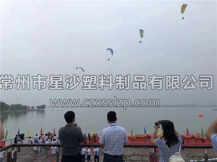 句容鐵人三項(xiàng)比賽浮筒碼頭-常州市星沙塑料制品有限公司13