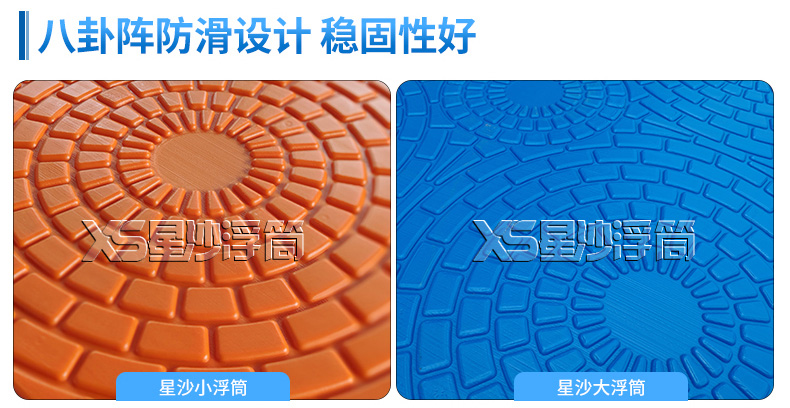 星沙大浮筒小浮筒 采用八卦陣防滑設計 穩固性好