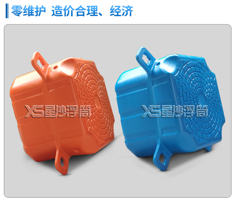 星沙浮筒零維護 造價合理 經濟
