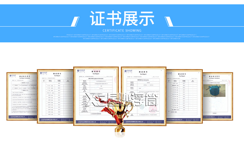 星沙證書