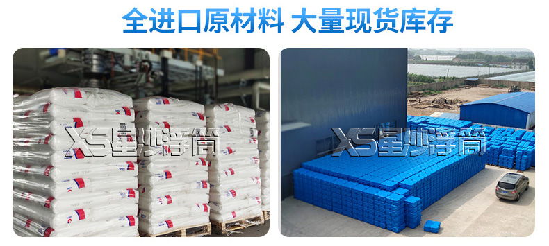 星沙浮筒全進口原材料 大量現貨庫存