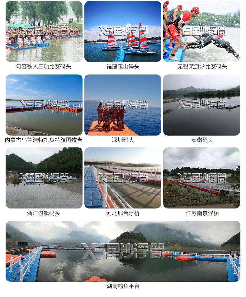 星沙浮筒客戶案例2