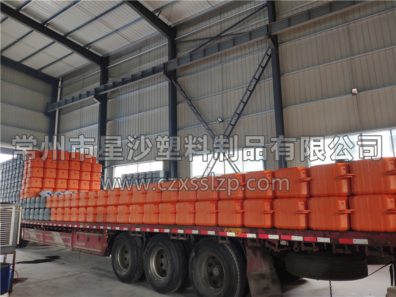 常州市星沙塑料制品有限公司-遼寧0.5M*0.5M*0.4M小浮筒發貨6