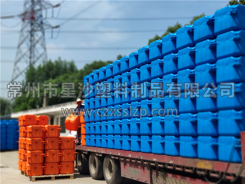  常州市星沙塑料制品有限公司-新疆烏魯木齊浮筒發(fā)貨9