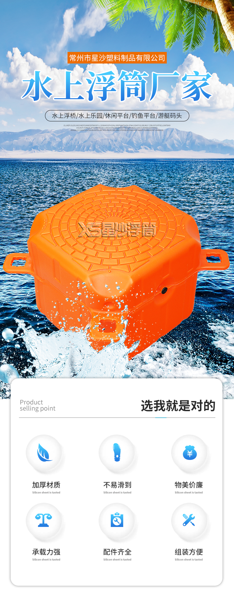 星沙水印詳情_01