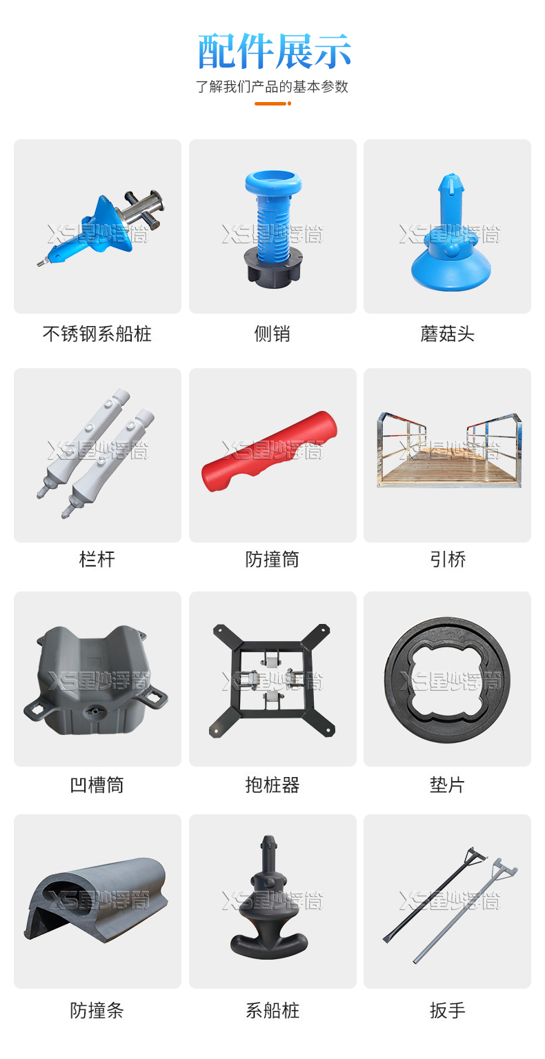 星沙水印詳情_08