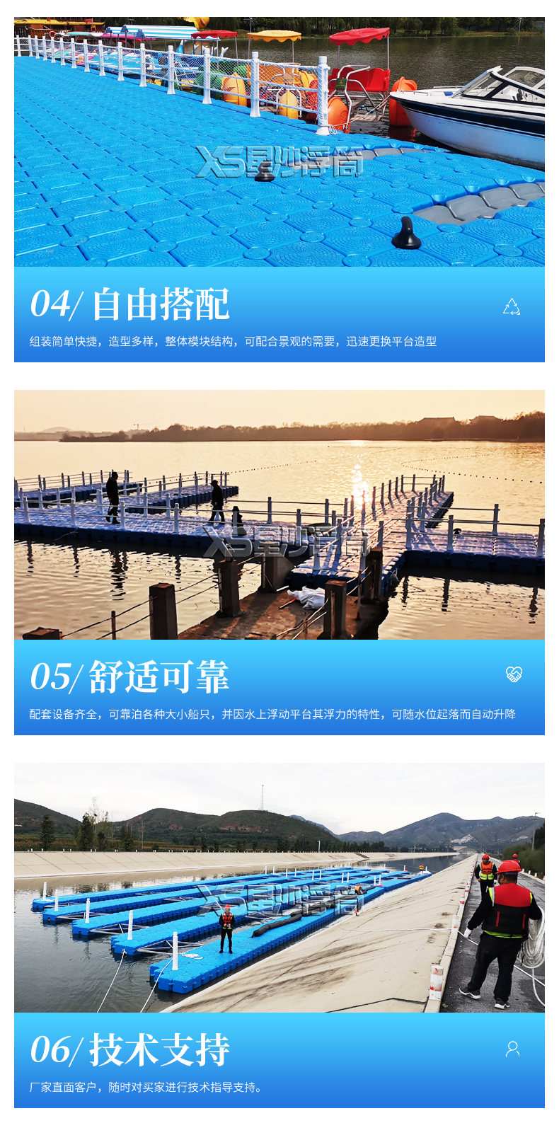 星沙水印詳情_14