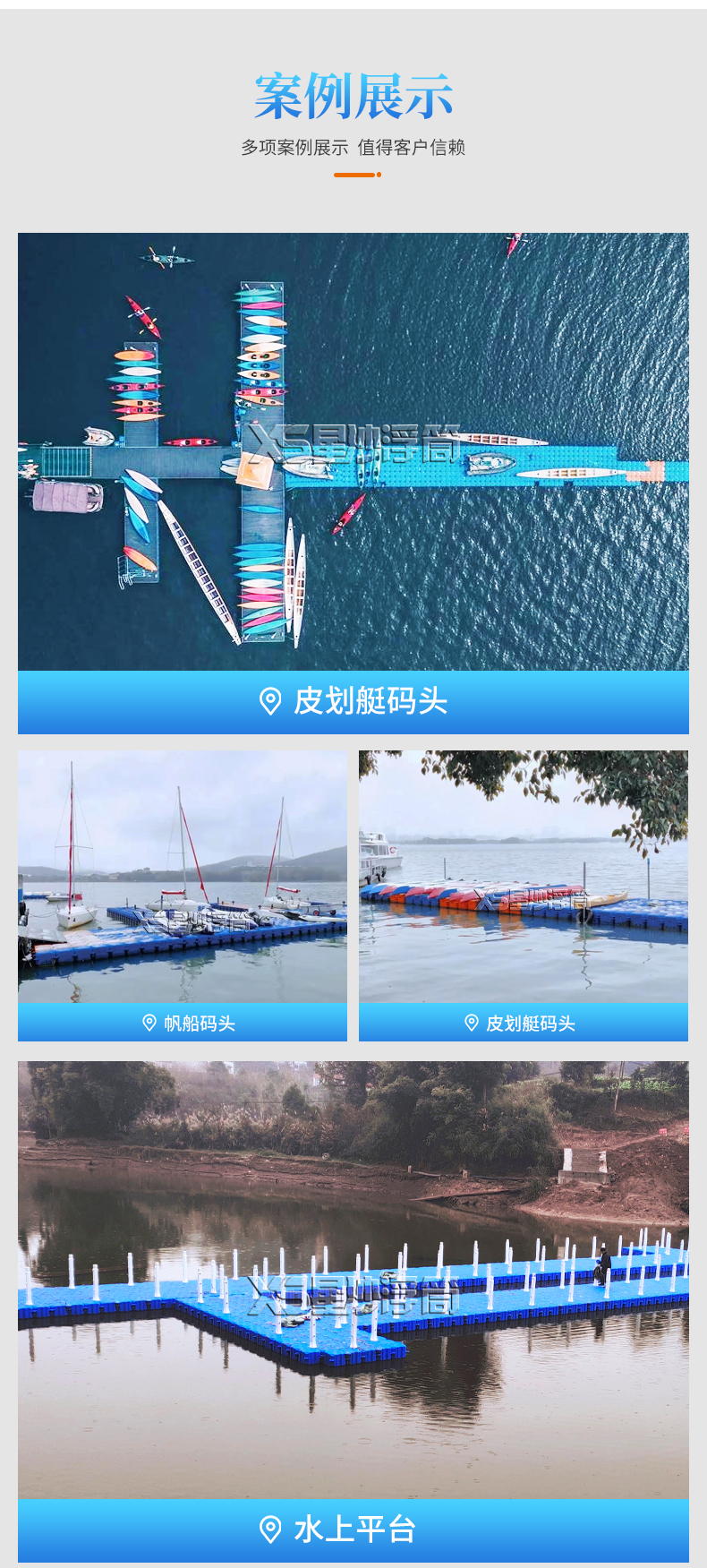 星沙水印詳情_15