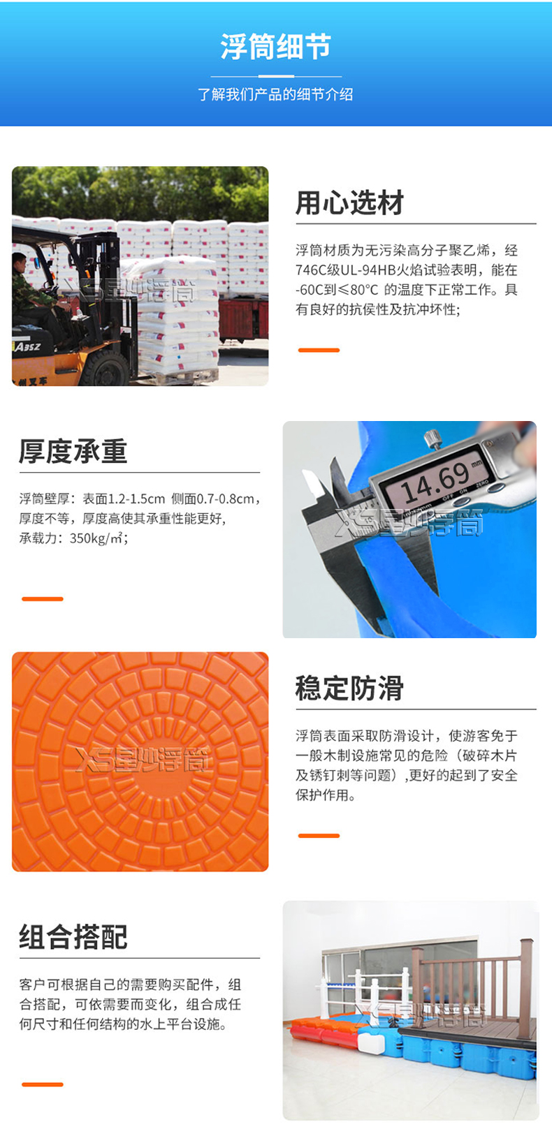 星沙水印詳情_04