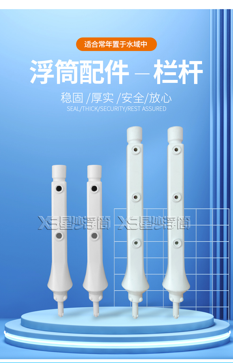 星沙水印欄桿詳情_02