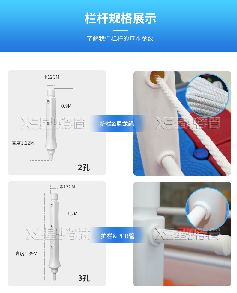 星沙水印欄桿詳情_03