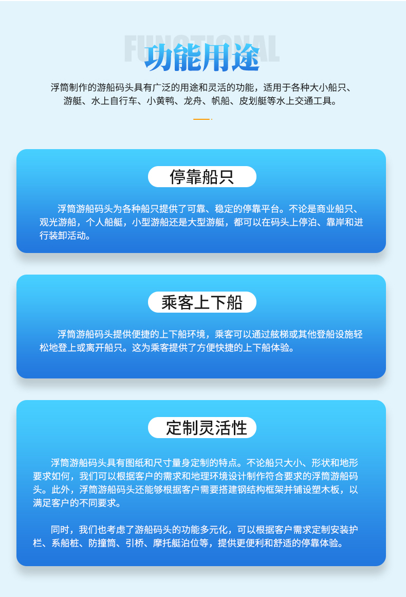 常州市星沙塑料制品有限公司