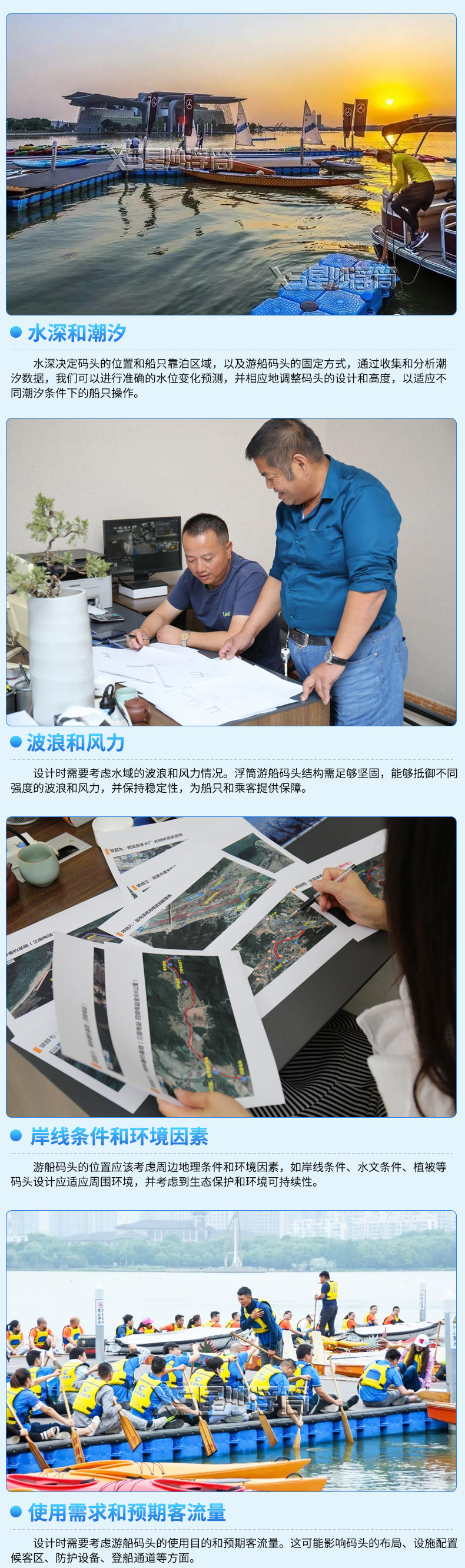 常州市星沙塑料制品有限公司