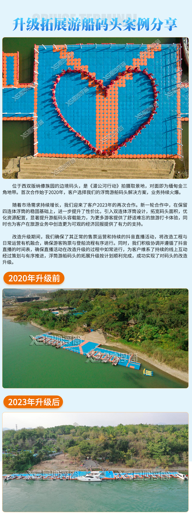 常州市星沙塑料制品有限公司