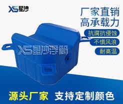 塑料浮筒式摩托艇泊位