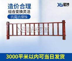 鋼護(hù)欄